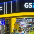 지에스25크라운점 이미지