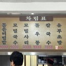 소천칼국수
