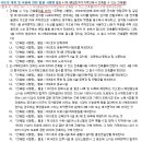 소요초등학교 이미지