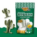 개님의상점