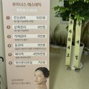 화정중앙한방병원 이미지