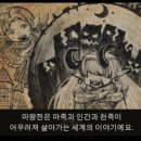 폰마왕 이미지