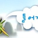 지장수식품 Daum카페