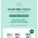 스타벅스_사거리2 이미지