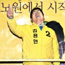 김용민(민주당 후보·나꼼수 출신) "노인들 시청 못오게 에스컬레이터 없애면돼 ? 이미지