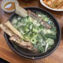 연희 화로 | [ 홍제천 인공폭포 맛집 연희화로갈비 ] 식사 갈비탕 맛집 내돈내산 후기