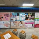 헤르바당산역약국 이미지
