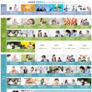 [단일과정] 학교안전지도사 이미지