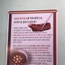 해운대연탄생갈비 서초점