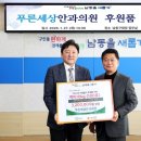 푸른세상안과의원 이미지