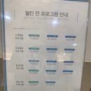 제이미코스메틱 | 송파 두피관리 &#34;웰킨두피탈모센터&#34; 송파문정점