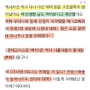 애커먼 | 일상의 힘, 여기까지