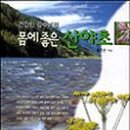 하늘아래농원