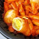 내가진짜떡볶이다 이미지