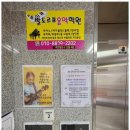 대영수지 | 용인수지음악학원 아이들의 음악 세계를 넓혀주는 발도르프 음악학원 후기