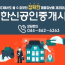 한양아파트528동앞 이미지