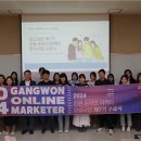 온라인마케터 이미지