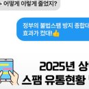 유튜브 Shorts(쇼츠) 영상제작 교육운영 이미지