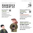 순천-20호 이미지