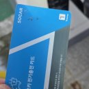 성환2로(터미널앞도로) | [제주 쏘카] 후기 1탄 기아 EV3｜제주공항 셔틀, 쏘카터미널, 차량 상태, 반납까지