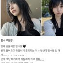샤기헤어 - 서구 갈마중로 35 | 이런 느낌 찾고 계셨다면, 울프샤기 추천드려요 | 페코르마 민수디자이너