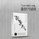 광주기독교서점
