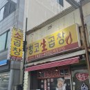 삼학아파트 앞 이미지