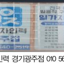 경기조경인력소개소