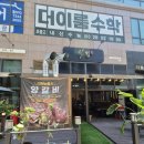 식껍서천점