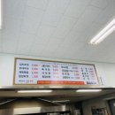 고갯마루식당 이미지