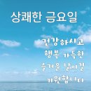 "'중랑구립파크골프장'을 찾아서"＜2024.06.14(금)＞ 이미지