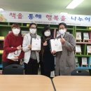 새마음 작은도서관 이미지