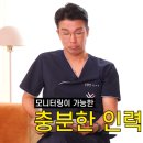 이성주내과의원 | 수면무호흡 있는데 수면마취 괜찮을까? 꼭 체크해야 할 부분