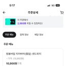 소금디저트