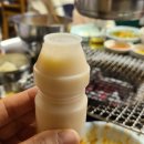숯불갈매기살