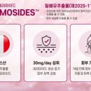 산책약국 이미지