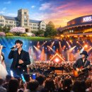 열린음악회 이미지