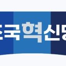 혁신