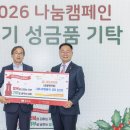 나래나무병원