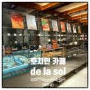 호치민 카페 힙한 디저트 맛집 del la sol