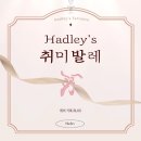 토요 성인발레 입문·초급 | [취미발레] 구미 문화센터 성인발레 입문: 홈플러스 vs 롯데마트 3개월 후기(가격, 장단점)