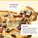 치즈앤포테이토 네이버블로그