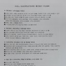 (주)청열