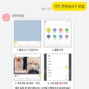 피앙새 | [웨딩] 피앙새포토 아크릴액자 사설웨딩액자 내돈내산 후기, 액자갈이 vs 사설액자