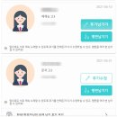 [공지] 수능 수학 '8등급' 출신이 '대치동'에서 과외를 하면 벌어지는 일.