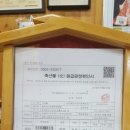 가나안농장한우 이미지