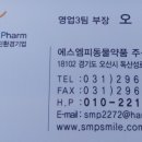 에스비신일(주) 이미지