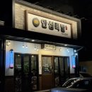 서귀동-20 이미지