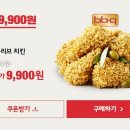 웰컴치킨 이미지
