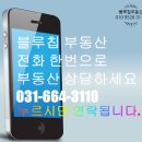 블루칩부동산공인중개사사무소 이미지